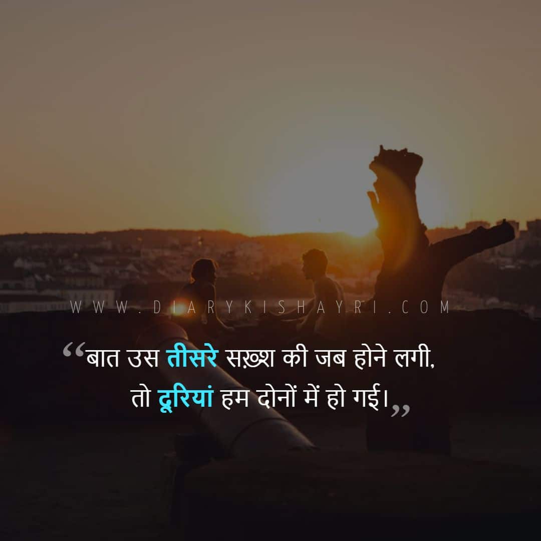 breakup in love quotes in hindi