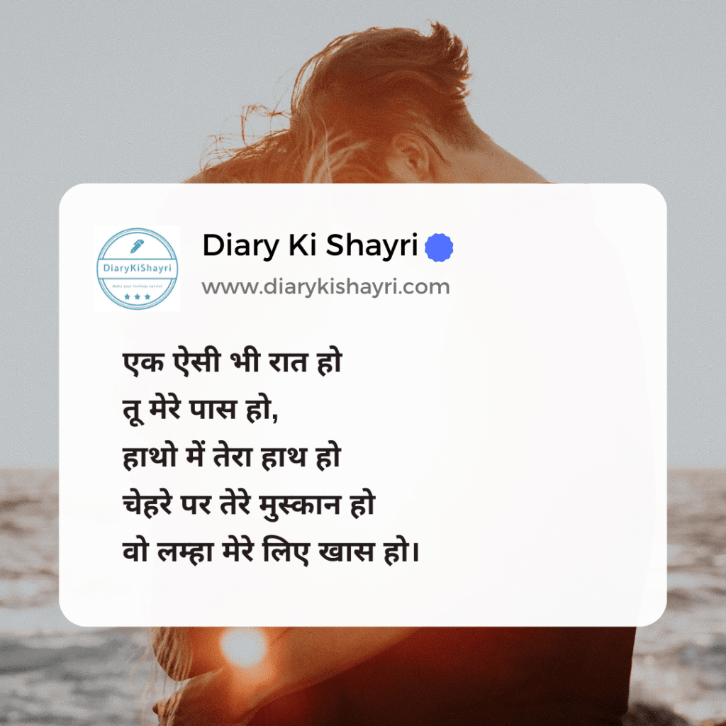 111+ Sad Shayari in Hindi with Images & DP Pic - ShayariPapers.Com