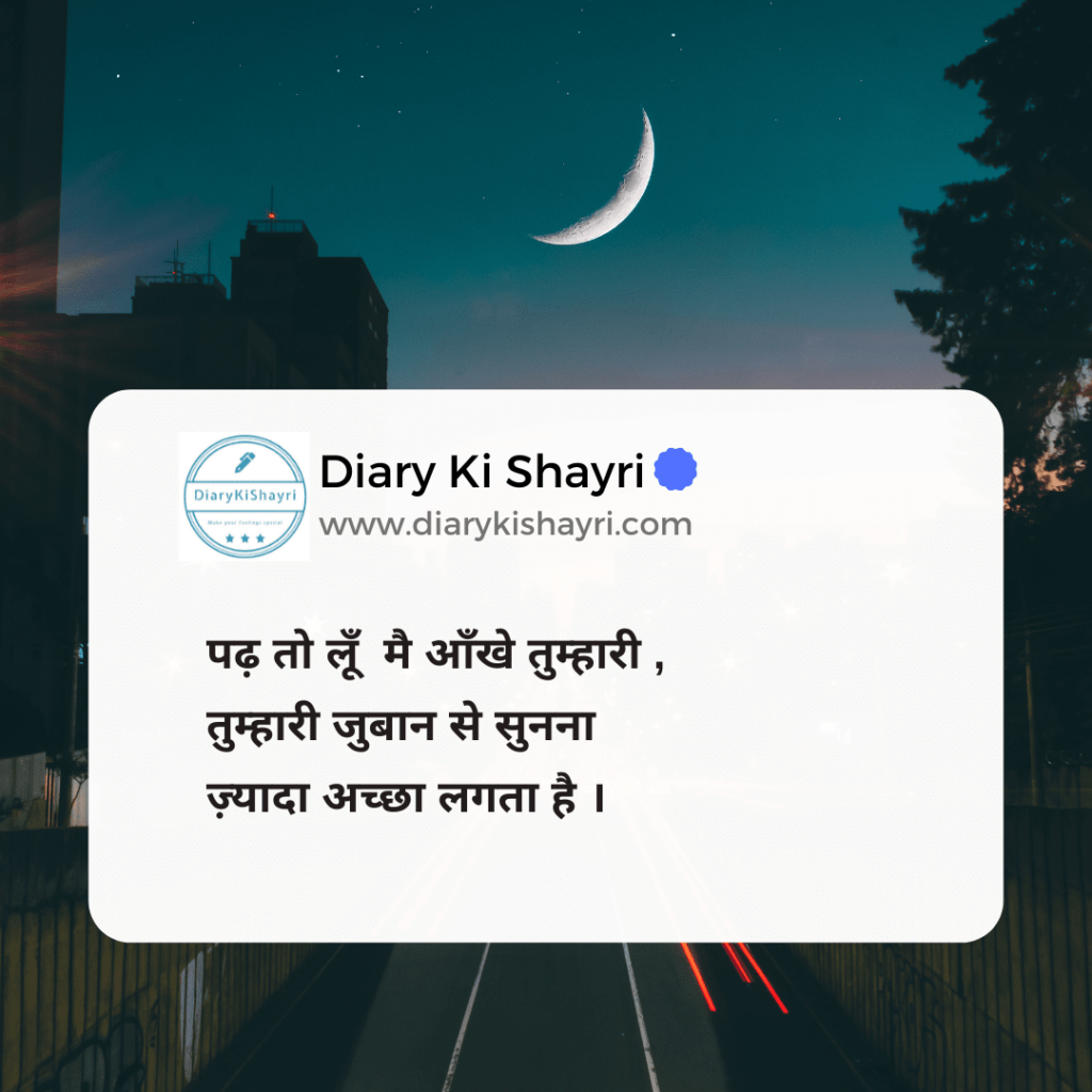 Best Love status in hindi for whatsapp download hd image - Poetry ...