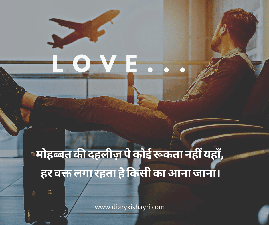 Love sad shayari quotes feeling sad for missing someone - Poetry & Trends  Diary