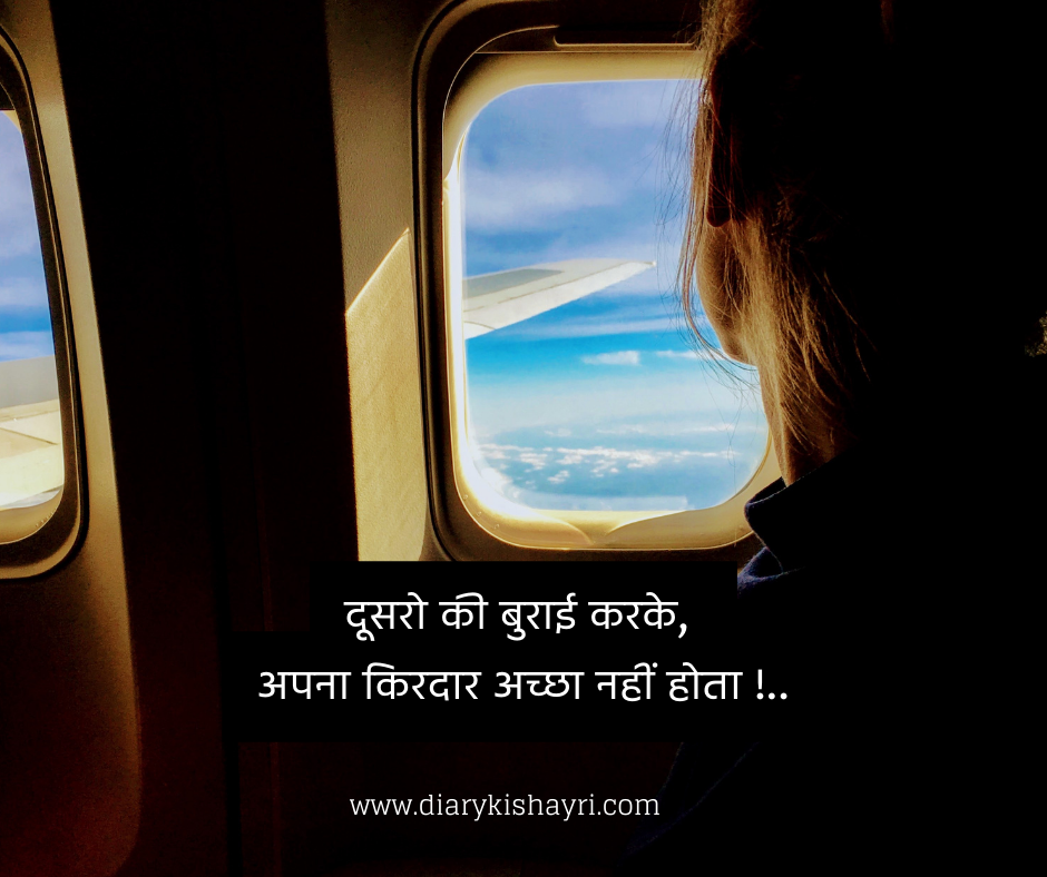 best instagram shayari attitude 2 line