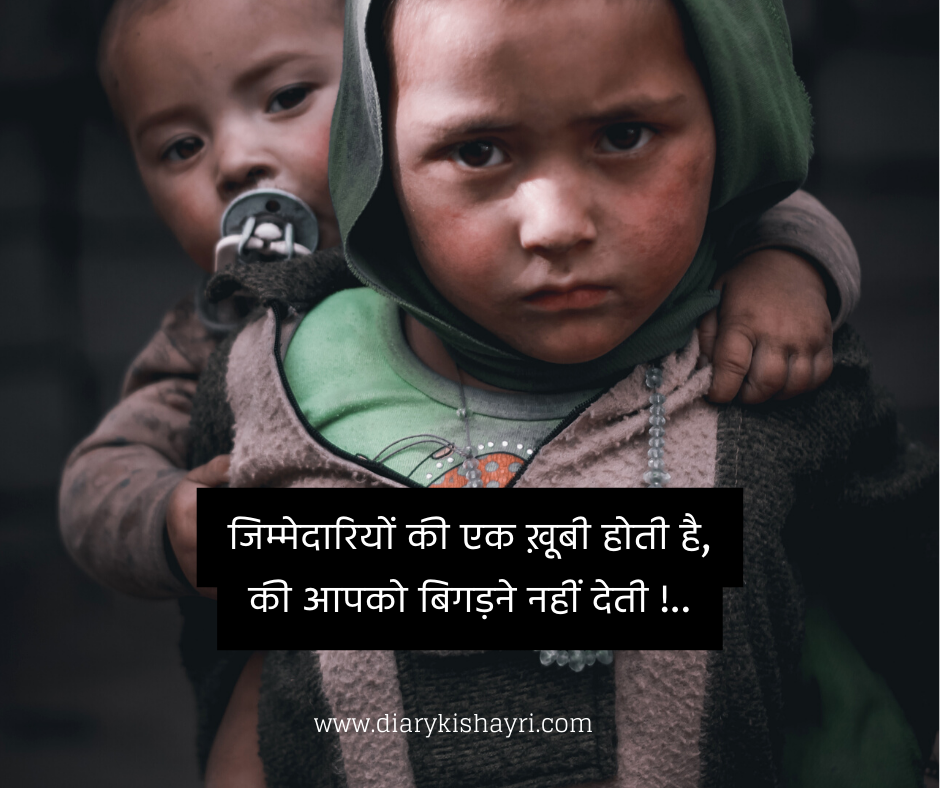instagram-life-shayri