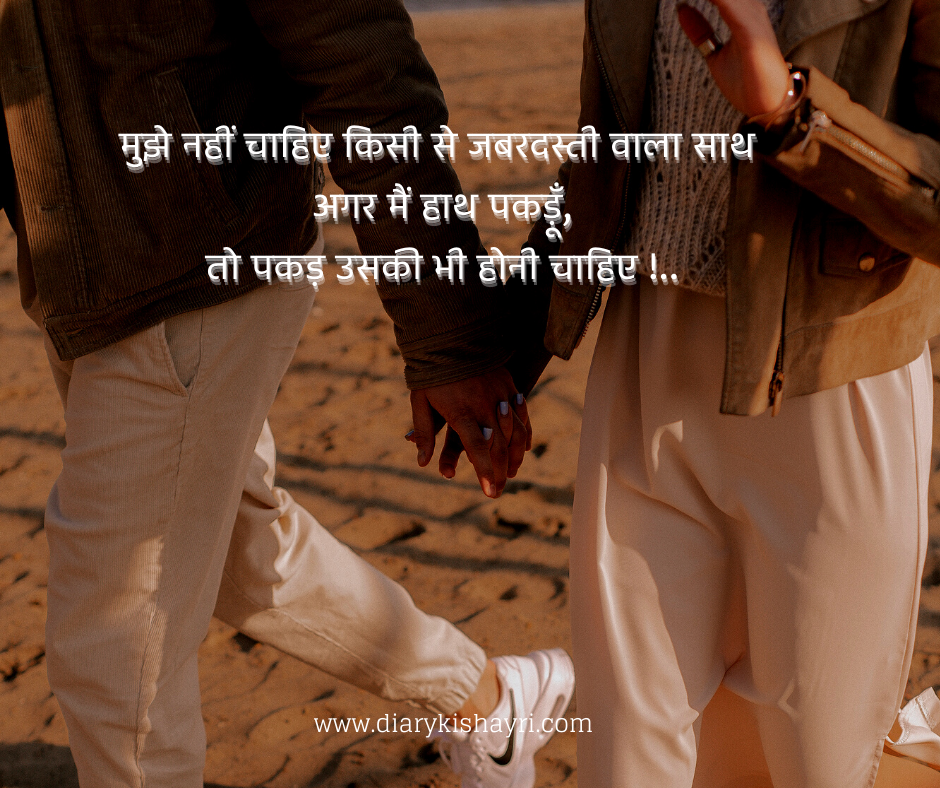 Instagram 2 line shayari -love-shayri