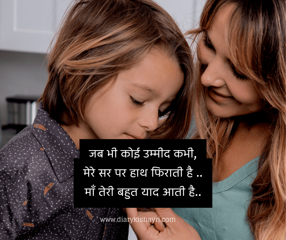 Best mother day quotes from son
