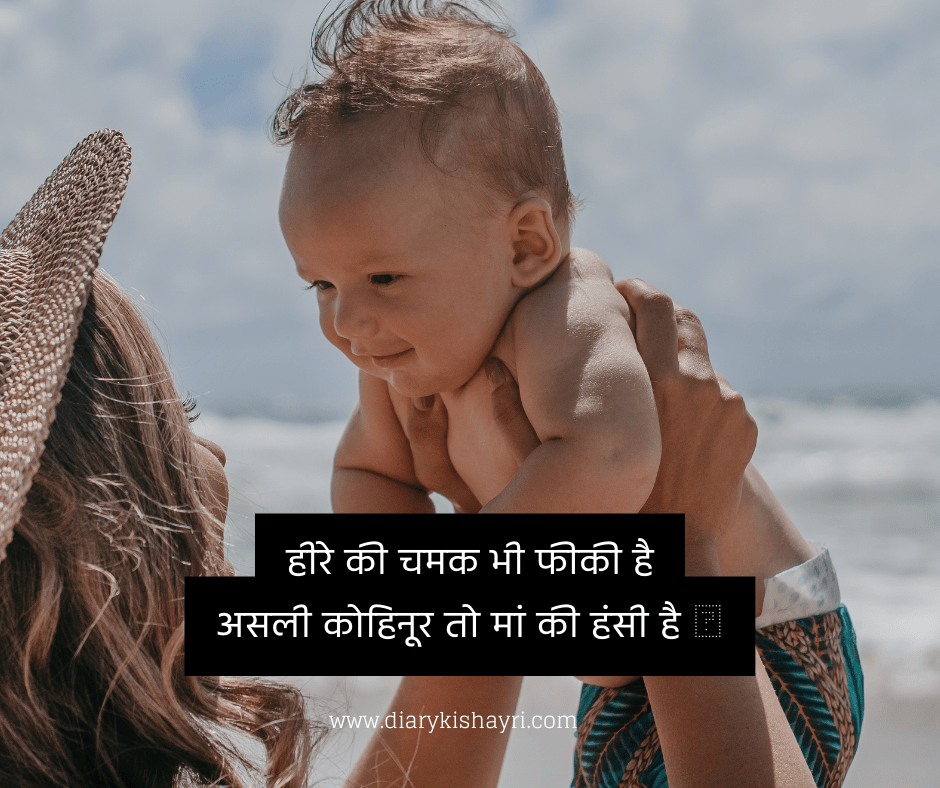 Best mother day quotes from daughter and son