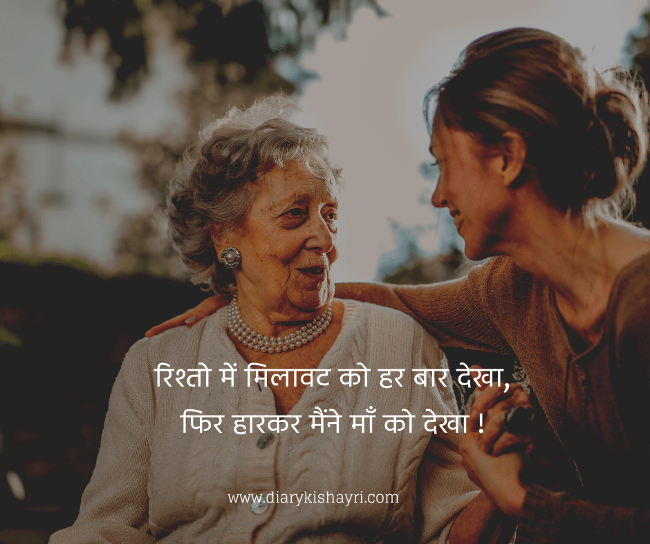 Best mother day quotes 